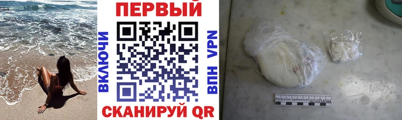 цены наркотик  Алупка  АМФЕТАМИН 97% 