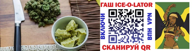 кракен онион  где найти наркотики  Алупка  Еда ТГК конопля 