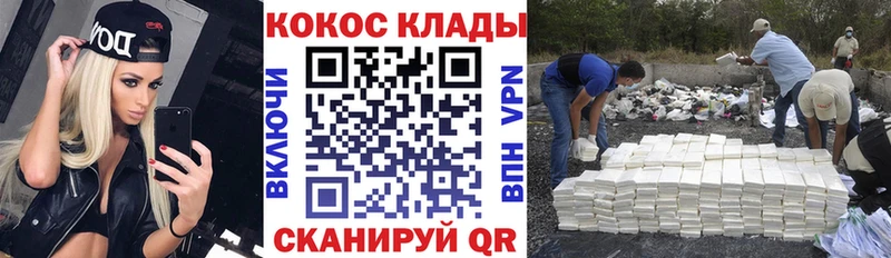 COCAIN Боливия  omg маркетплейс  Алупка  наркота 