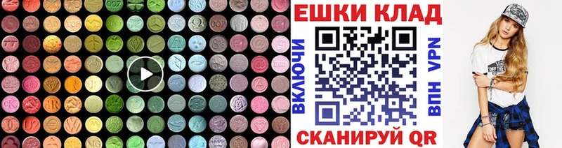 ЭКСТАЗИ 300 mg  Алупка 