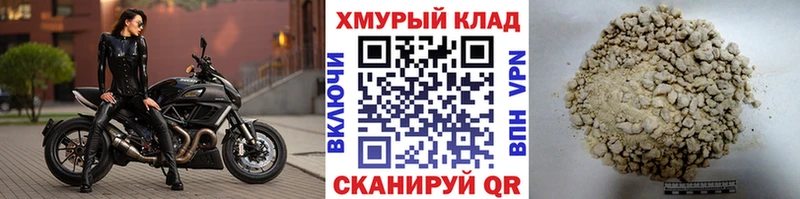 дарк нет какой сайт hydra онион Алупка купить сайты Героин VHQ