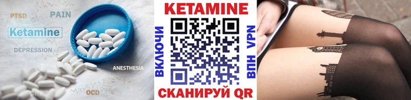Кетамин ketamine  Алупка 