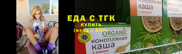 гидра Алексеевка