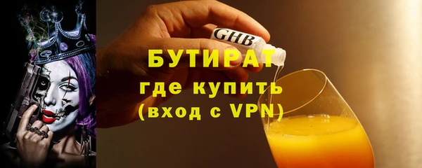 гидра Алексеевка