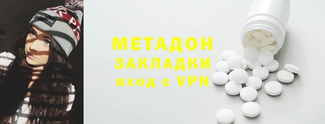 марихуана Навашино