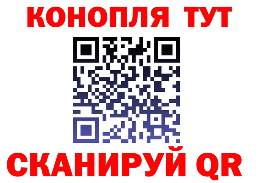 Меф мука ТОР это блэк спрут Алупка