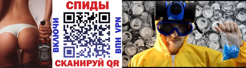как найти   МЕГА зеркало  Метамфетамин витя  Алупка 
