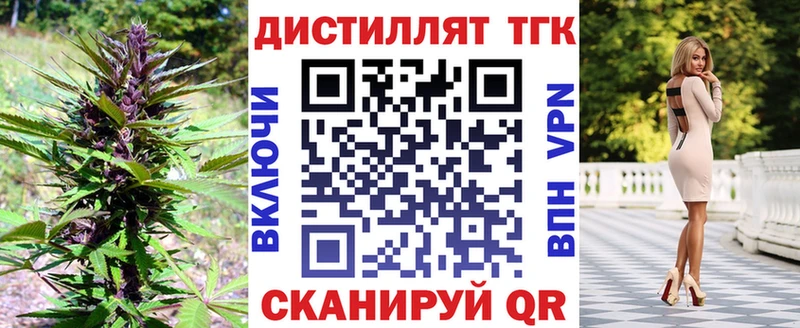 даркнет сайт  Алупка  ТГК THC oil 