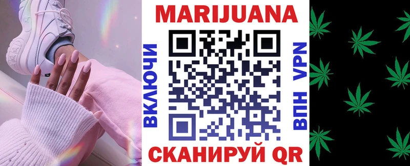 Конопля AK-47  Алупка 